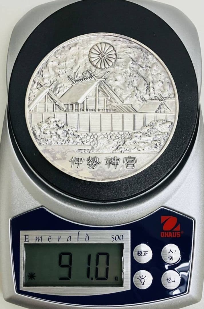 第六十回伊勢神宮 式年遷宮公式記念メダル 純銀約91.0g