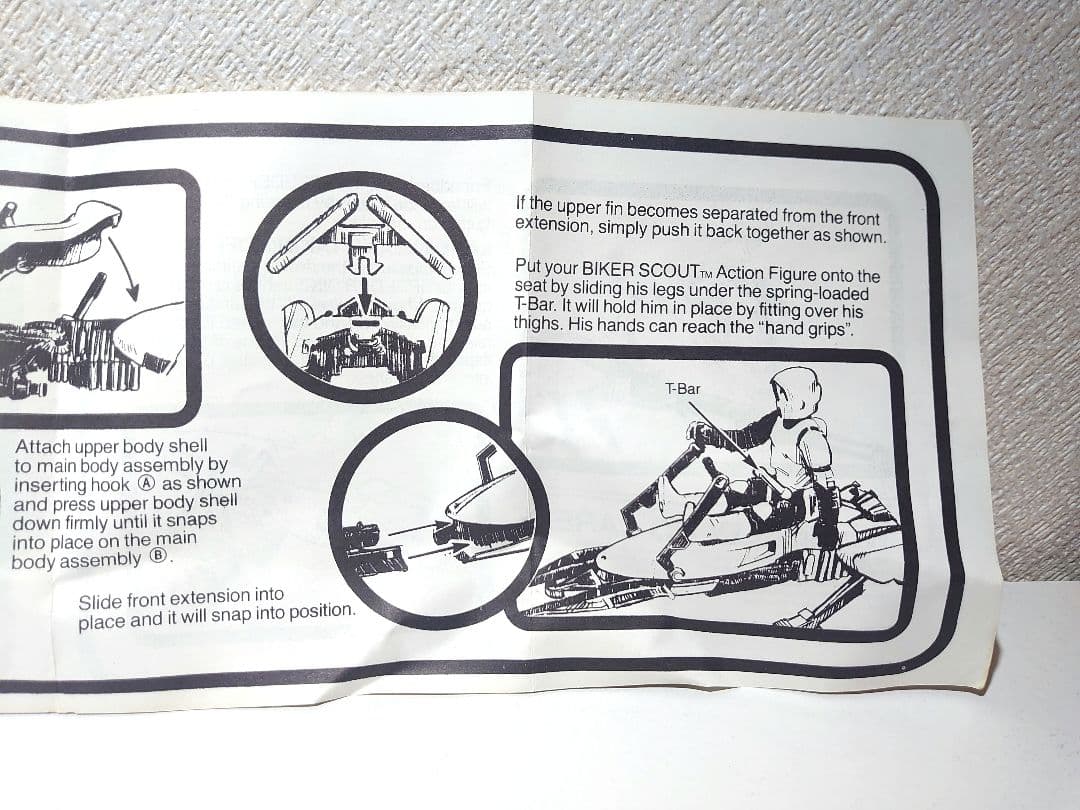 【スピーダーバイク】スターウォーズ オールドケナー