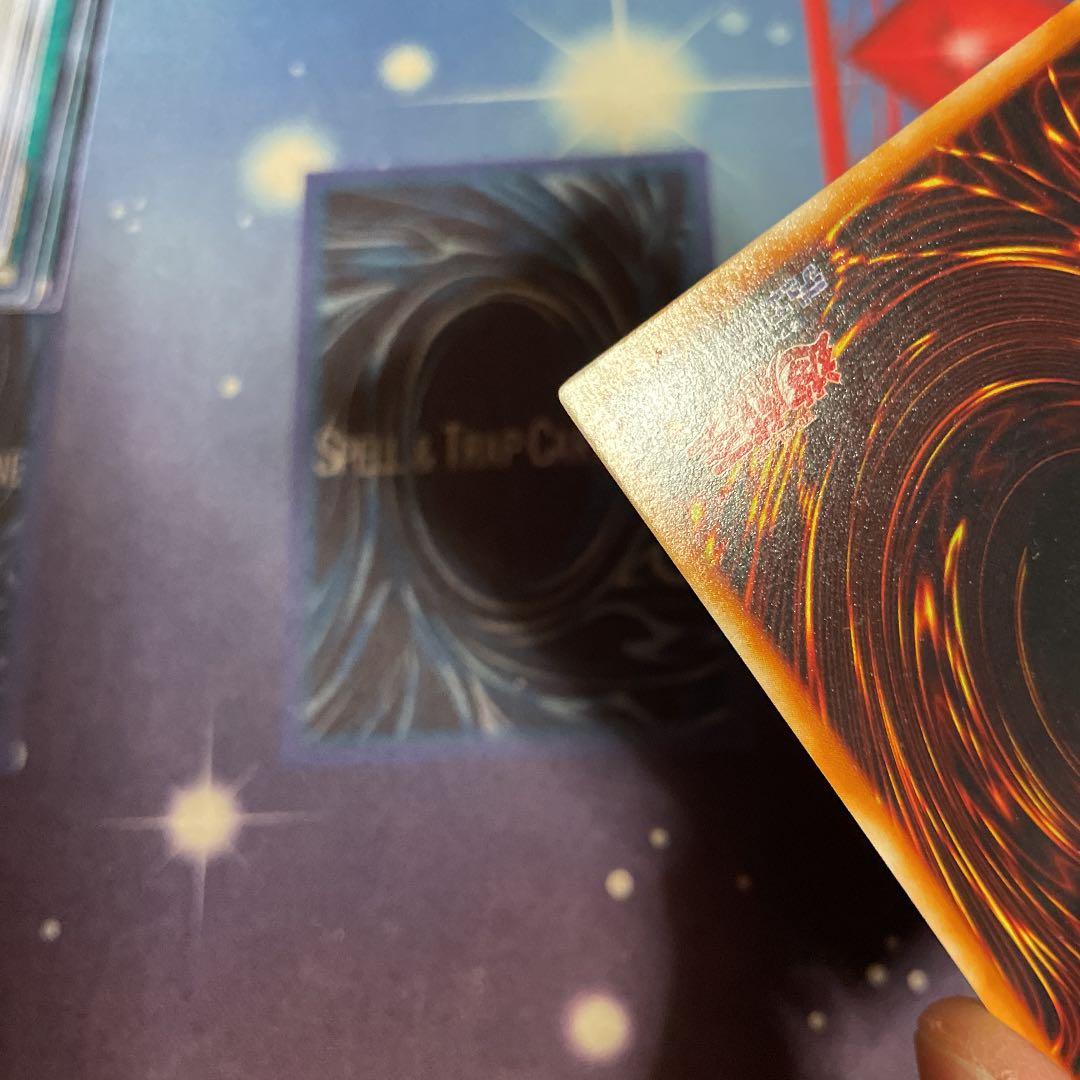 遊戯王 トライホーン・ドラゴン　初期