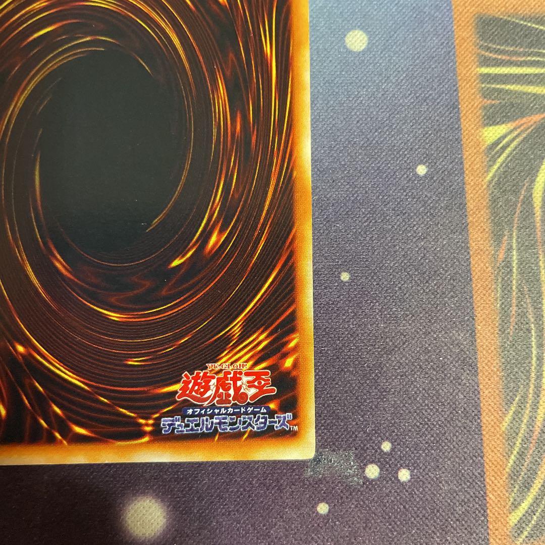 遊戯王 トライホーン・ドラゴン　初期