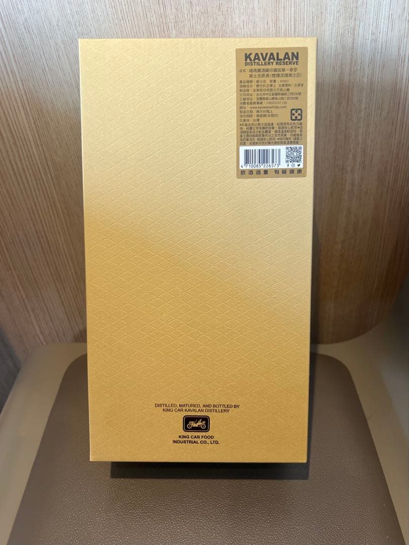 KAVALAN 蒸留所限定3本セット