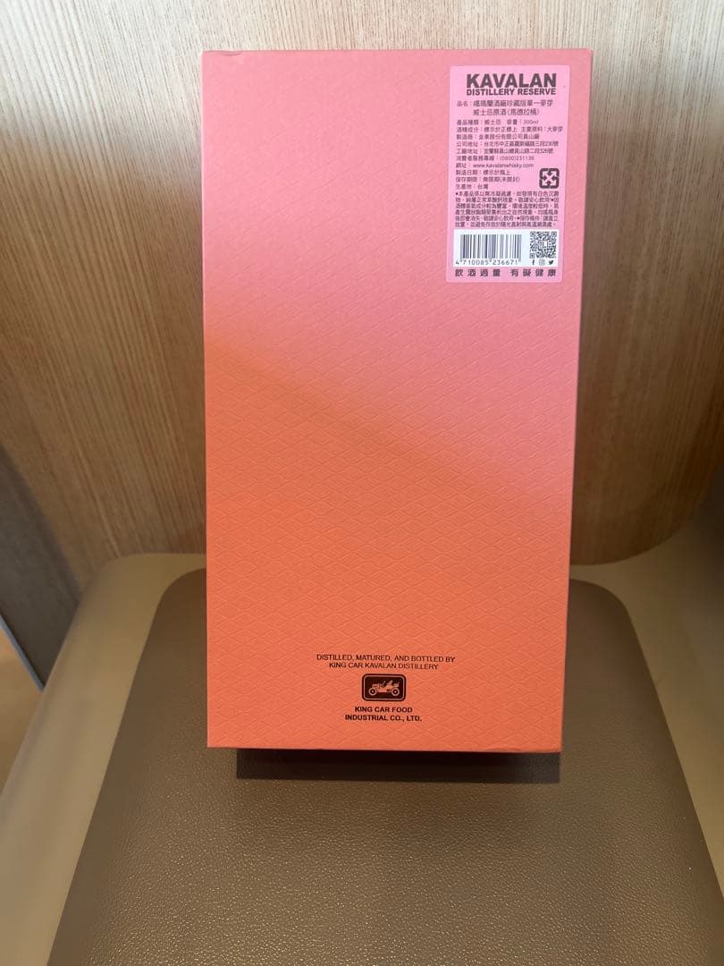 KAVALAN 蒸留所限定3本セット