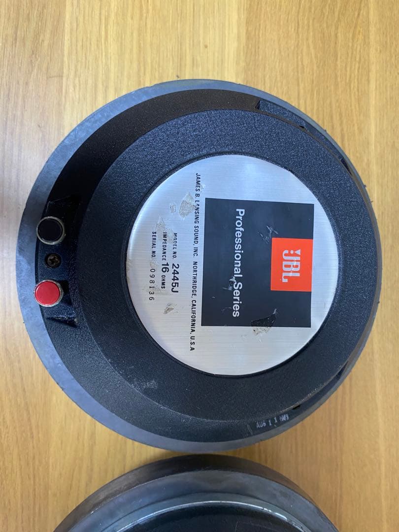 JBL Professional Series 2445 Jスピーカー