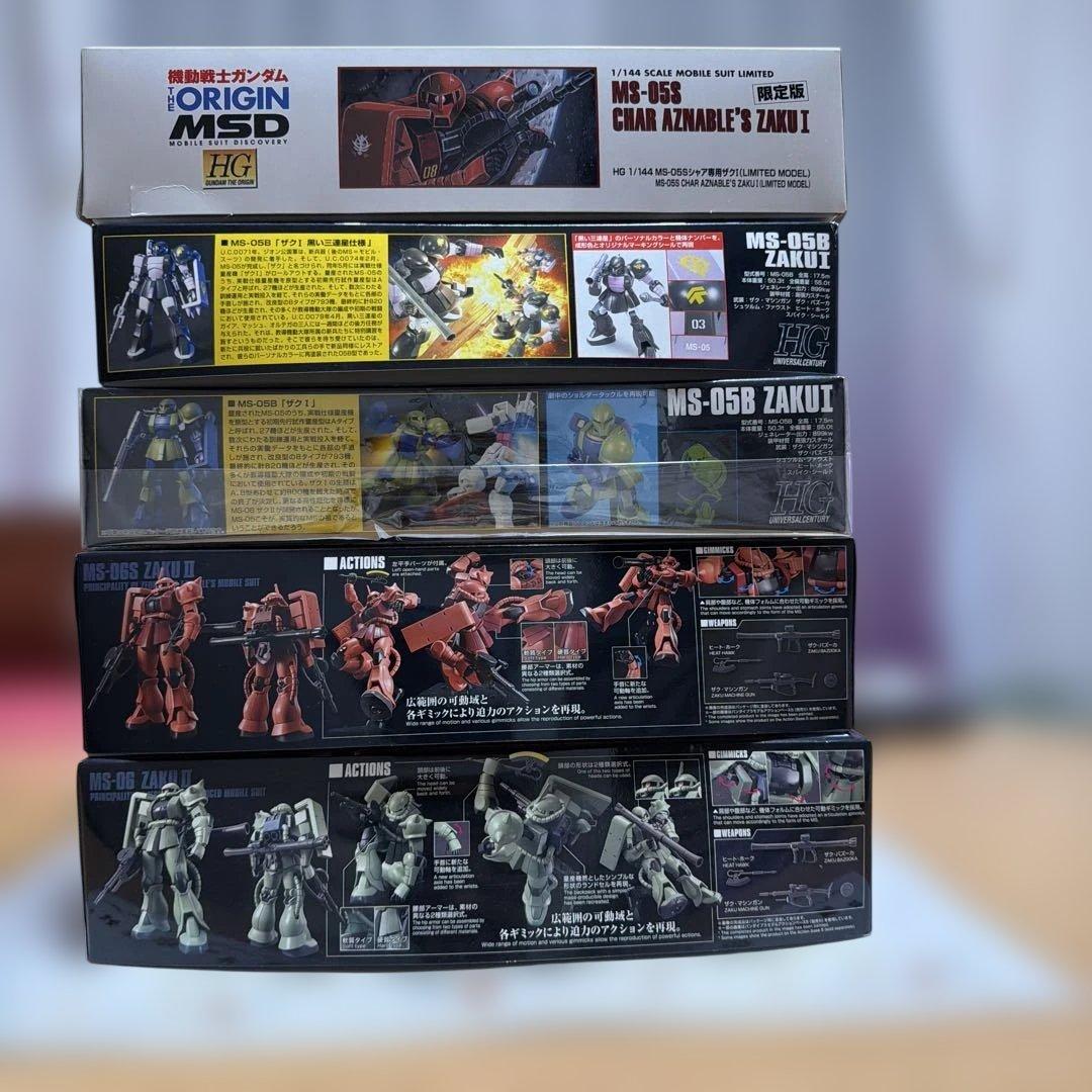 MS-05S シャア専用ザク I & MS-05B ザク II