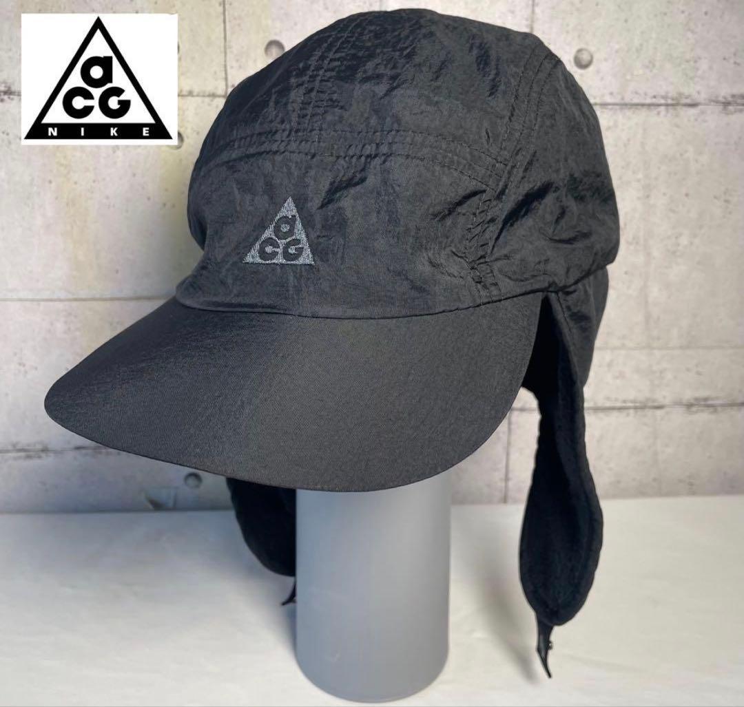 NIKE ACG キャップ　耳当て マスク付 ジェットキャップ タグ付き新品