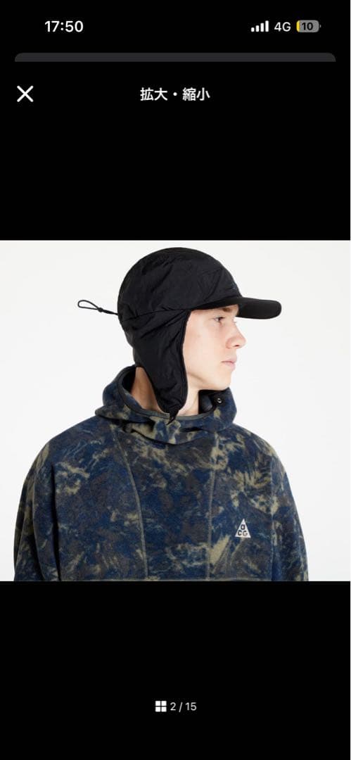 NIKE ACG キャップ　耳当て マスク付 ジェットキャップ タグ付き新品