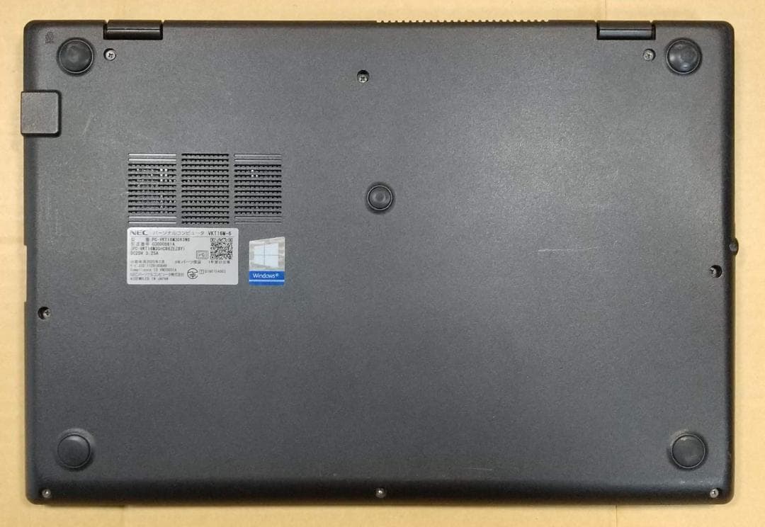 14型 VersaPro VM-6 8世代 i5 Win11 Office付き