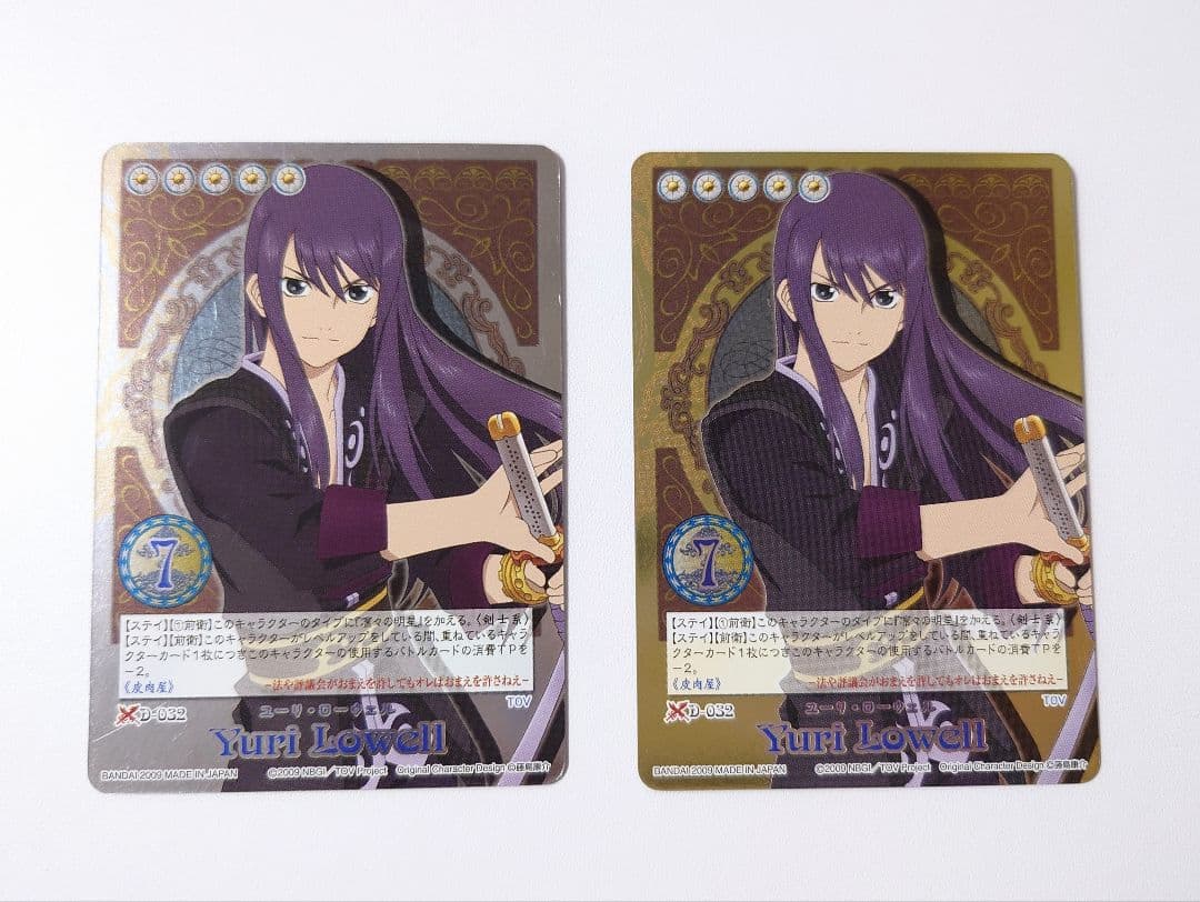 テイルズオブマイシャッフル ユーリメイン カードセット