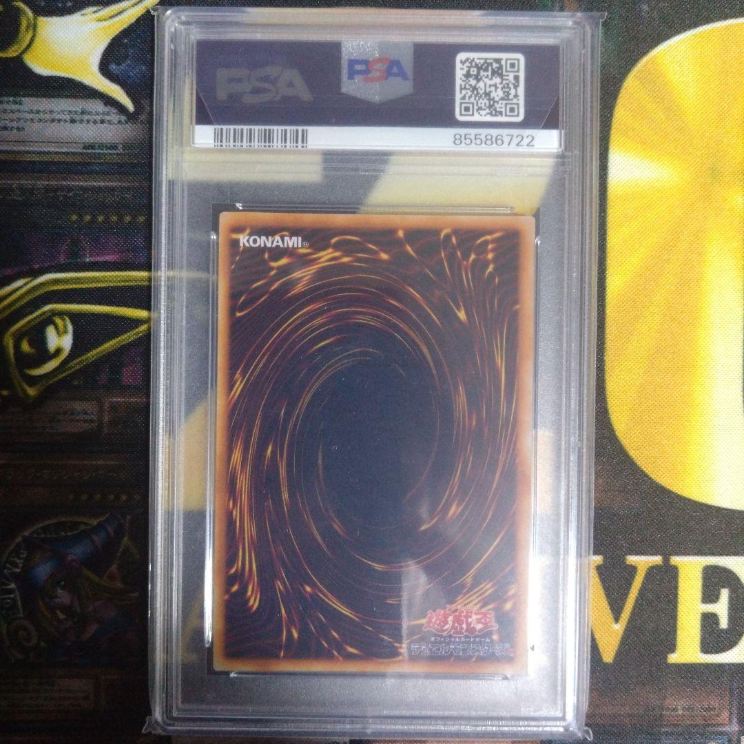 遊戯王　プレミアムパック2　悪魔鏡の儀式　PSA10　デビルズ・ミラー　PSA9