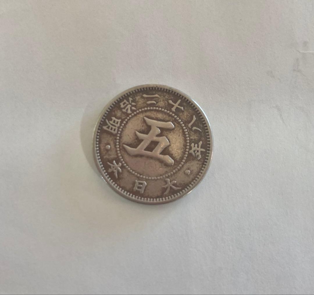 稲5銭白銅貨(明治36年)&菊5銭白銅貨(明治28年)