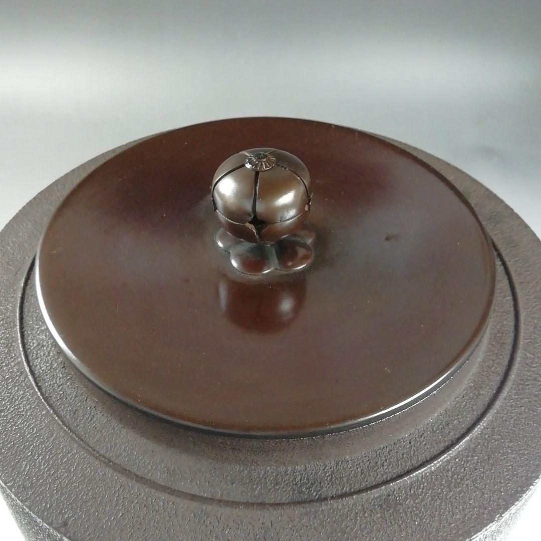 Ｗ１３２　茶釜　『松地紋　筒釜』『釜師　須藤浄義』『鉄釜』　共箱　茶道具