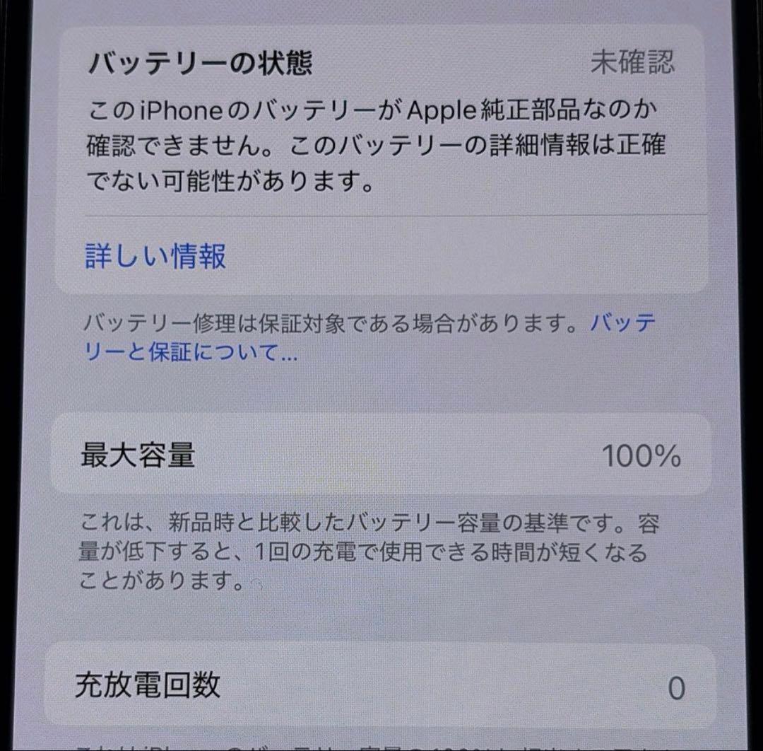iPhone15 128GB イエロー SIMフリー 極美品