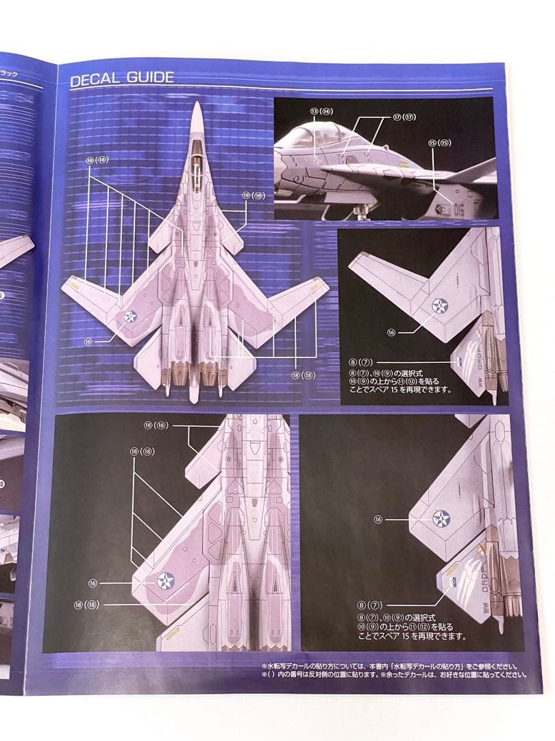 ACE COMBAT X-02S (Osea) 1/144 プラモデルキット