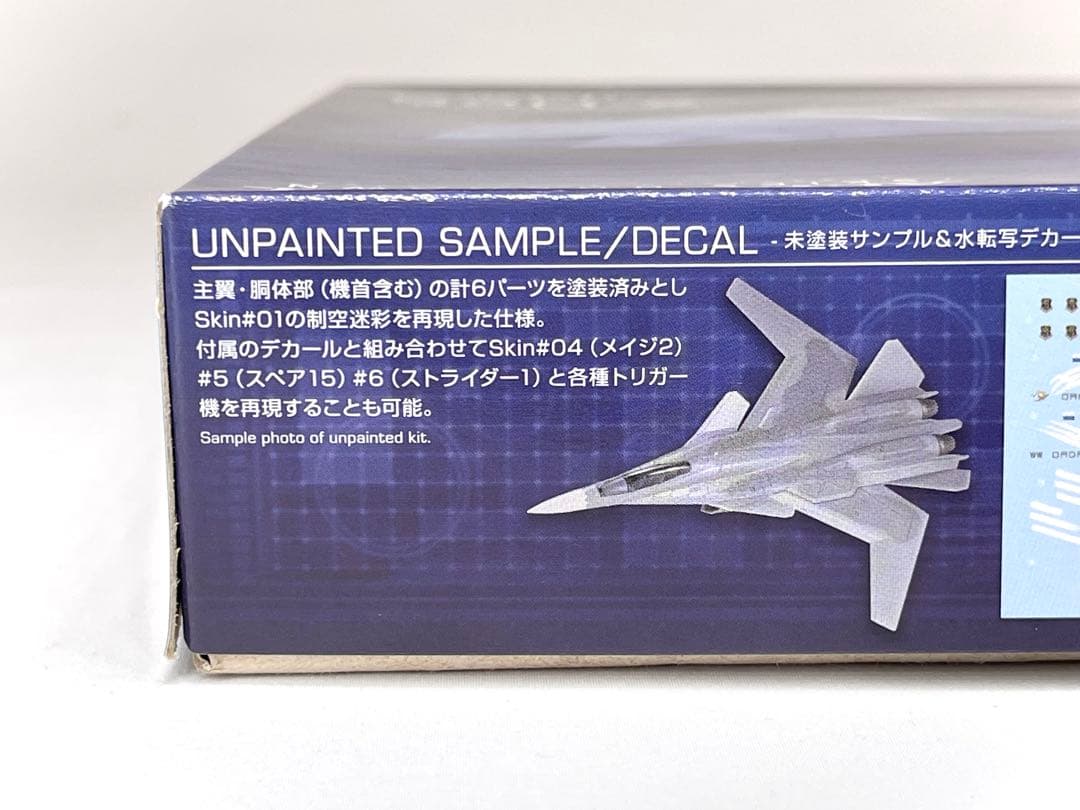 ACE COMBAT X-02S (Osea) 1/144 プラモデルキット