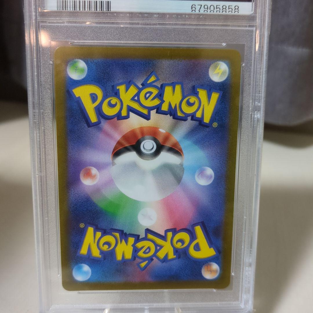 ポケモンカード アセロラの予感SR （PSA10）横線なし