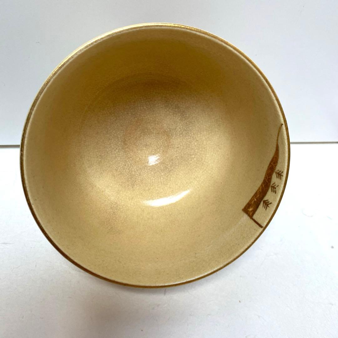 抹茶　茶碗　京焼　八ツ橋