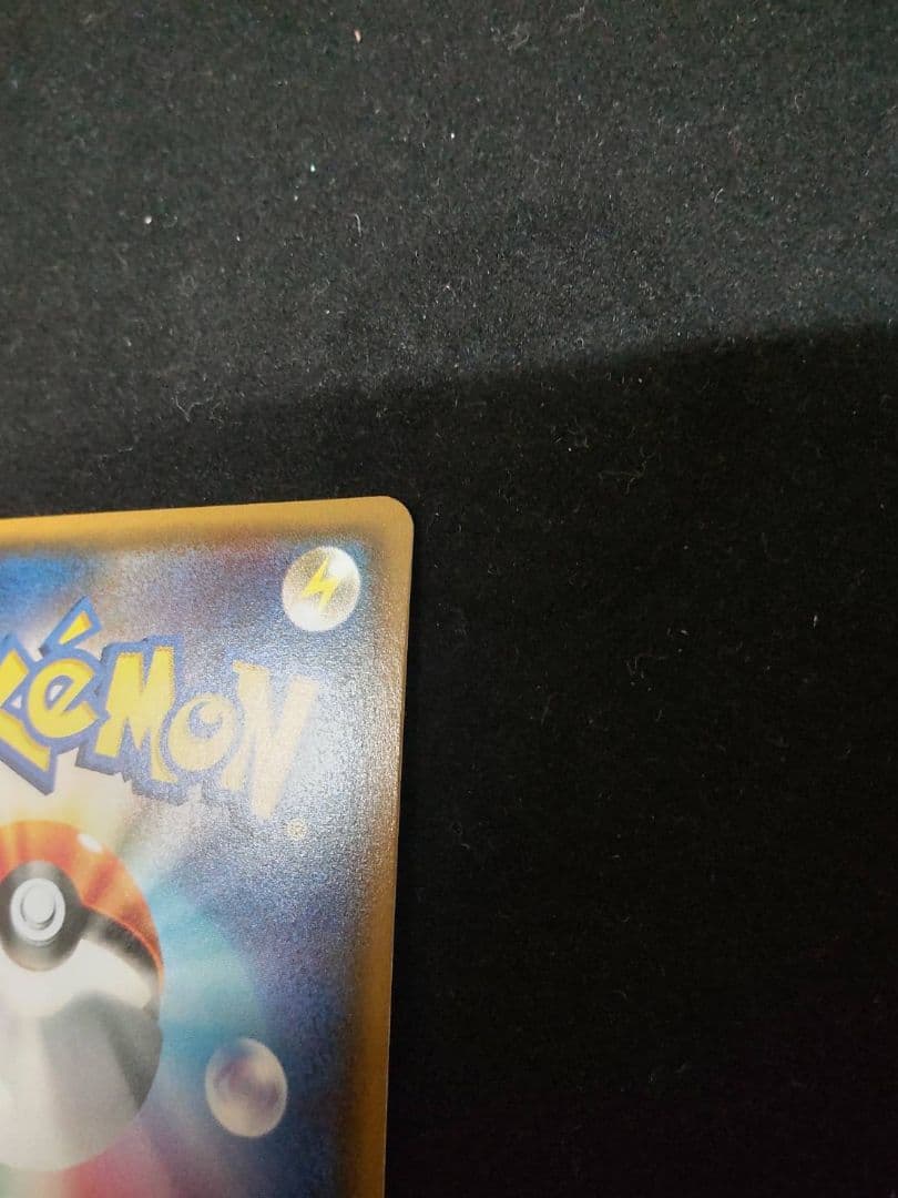 スイレン SR美品