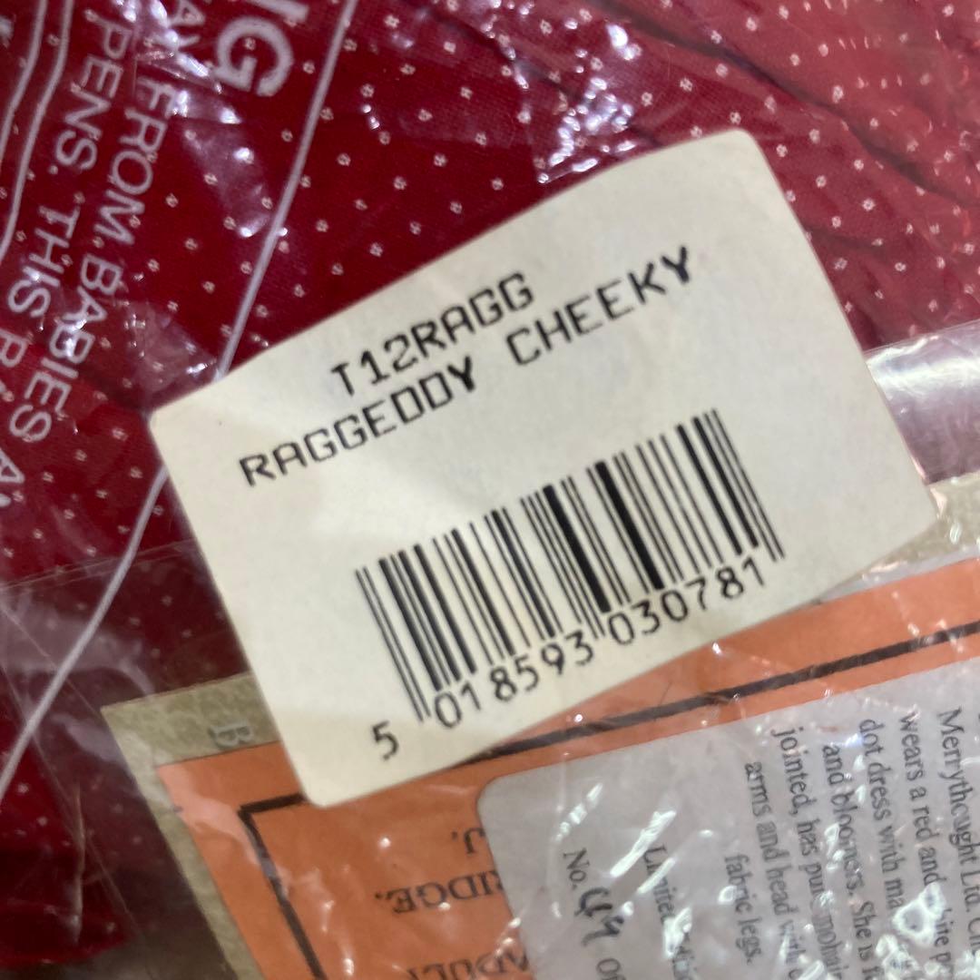 メリーソート　ラガディチーキー　ペア　2体　テディベア