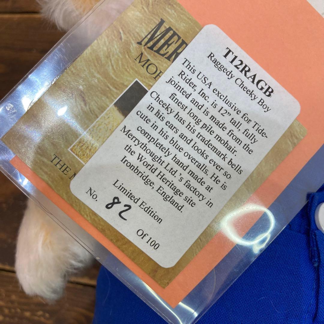 メリーソート　ラガディチーキー　ペア　2体　テディベア