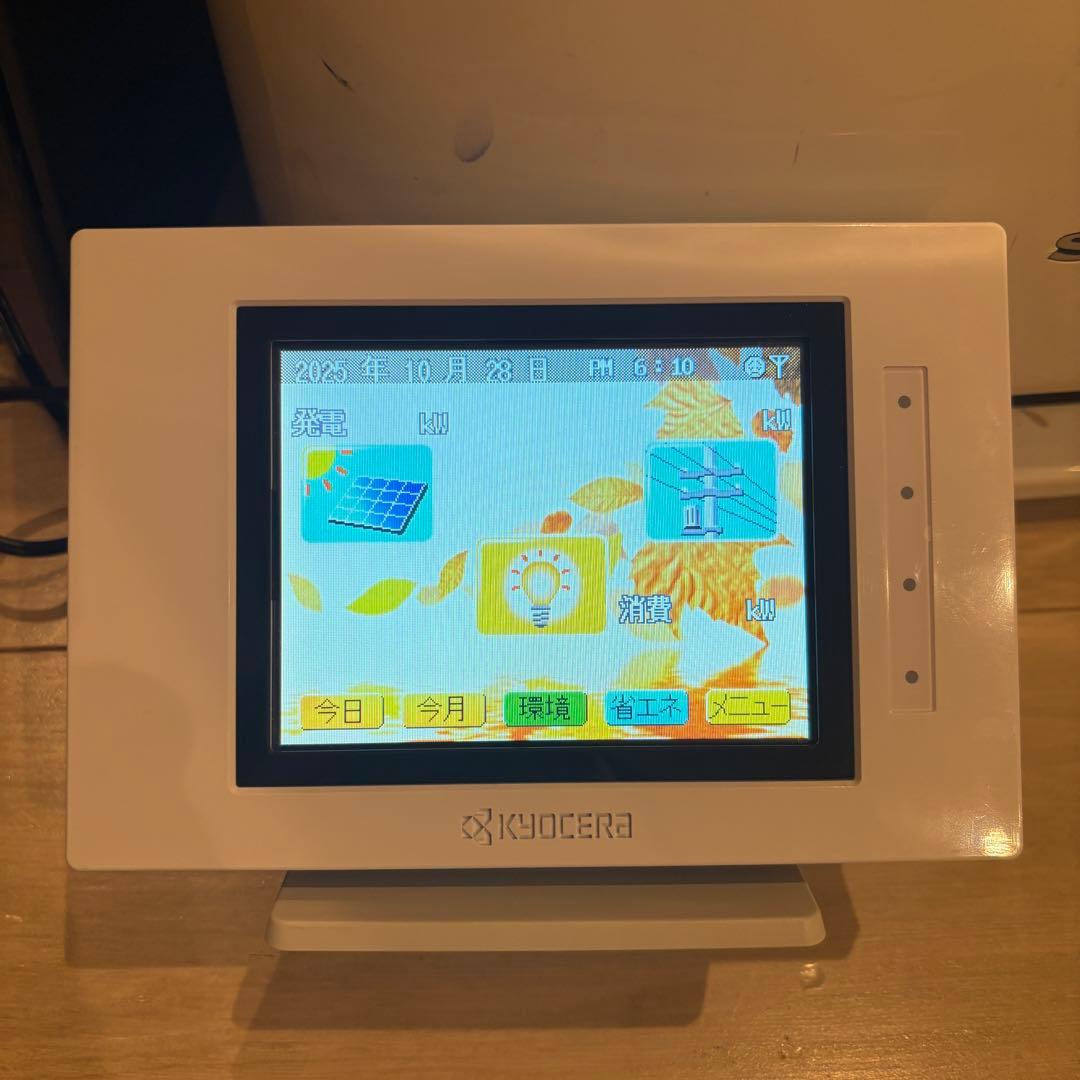 京セラ エコノナビット モニター PMD47C-R 送信機 PMD47C-T