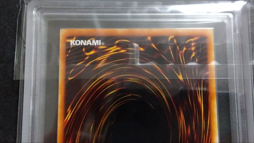 ARS8「ホーリーナイトドラゴン」SDD シークレット 英語版 SEIYARYU