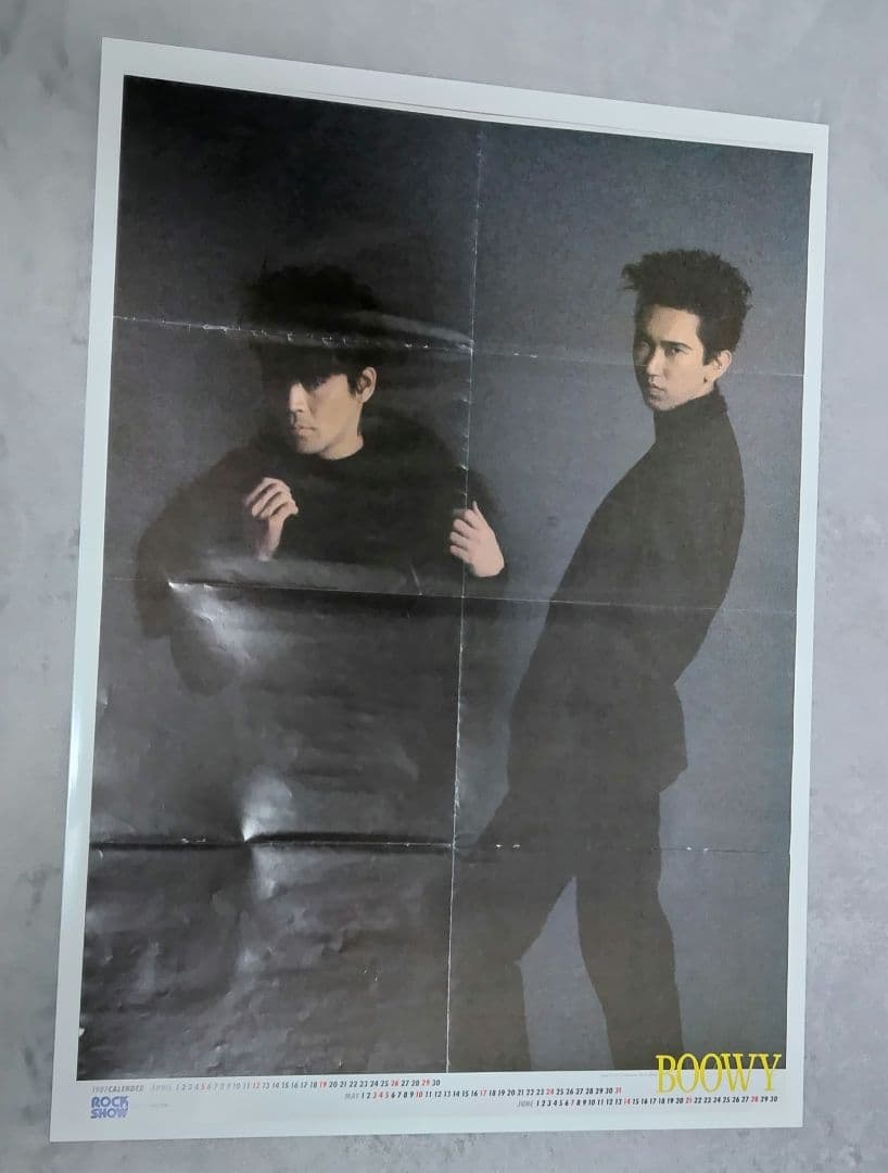 BOOWY ROCKSHOW 雑誌付録B2ポスター