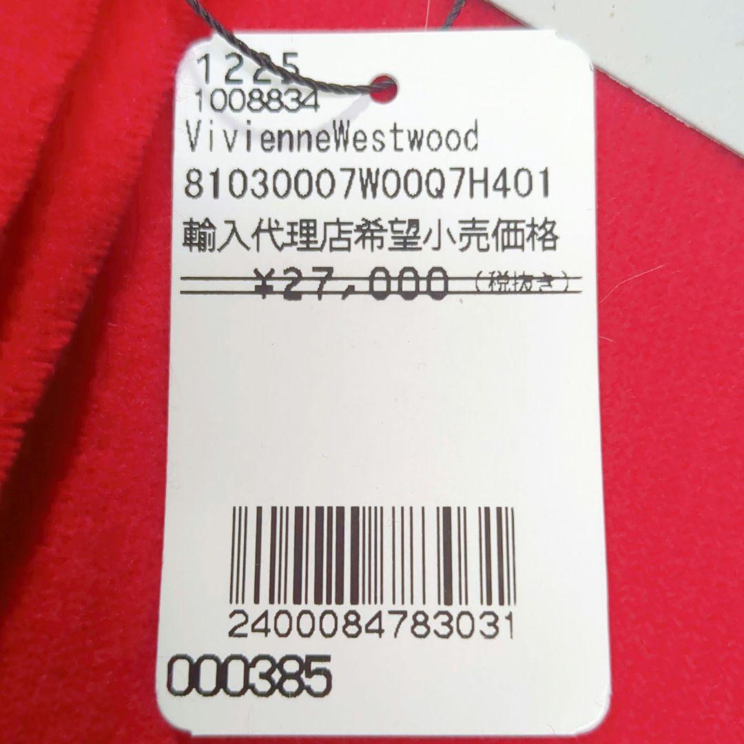 新品 Vivienne Westwood ウールマフラー イタリア製 赤