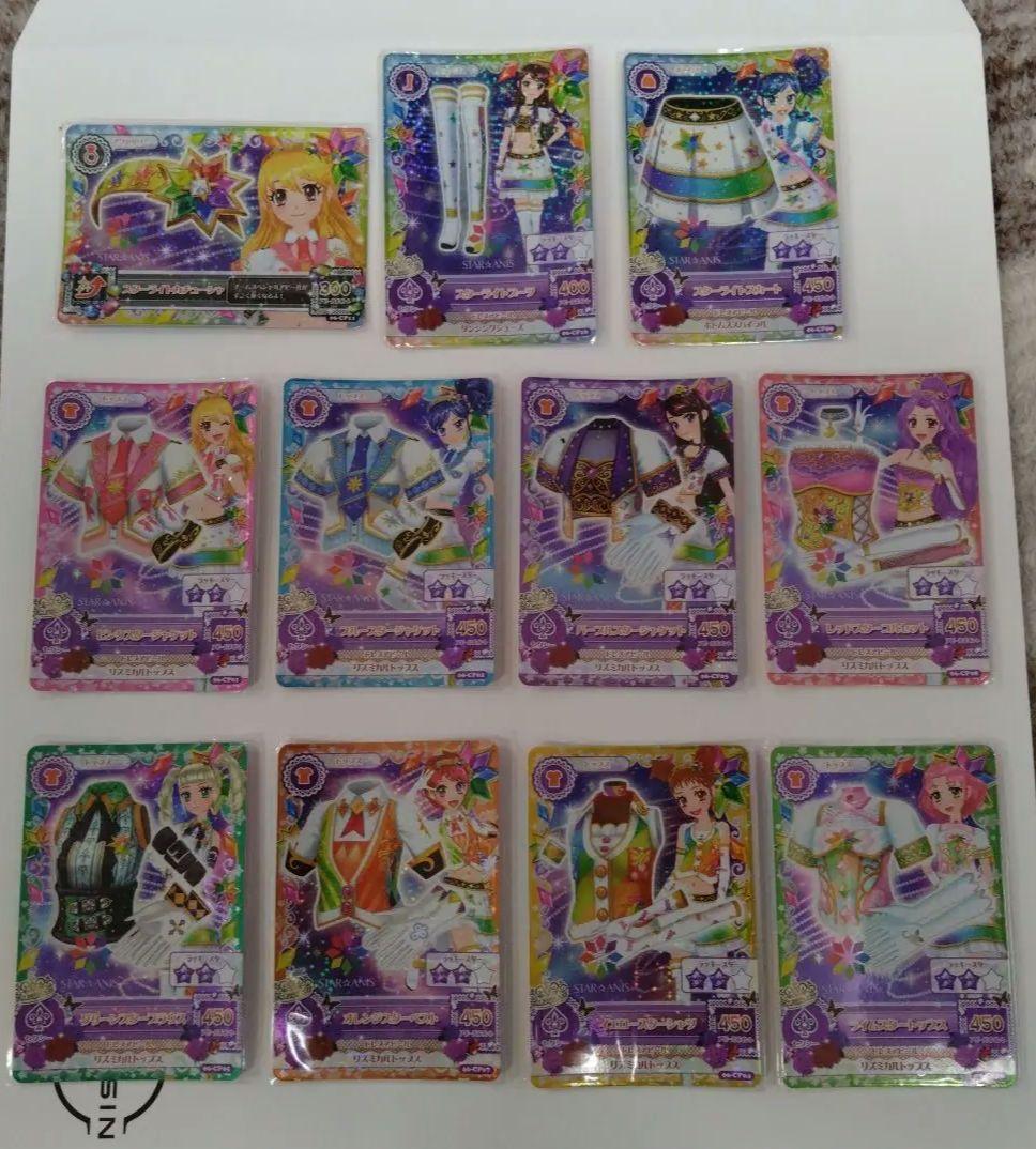 アイカツ スターアニス スターライトカチューシャ　フルコンプ 06-CP11