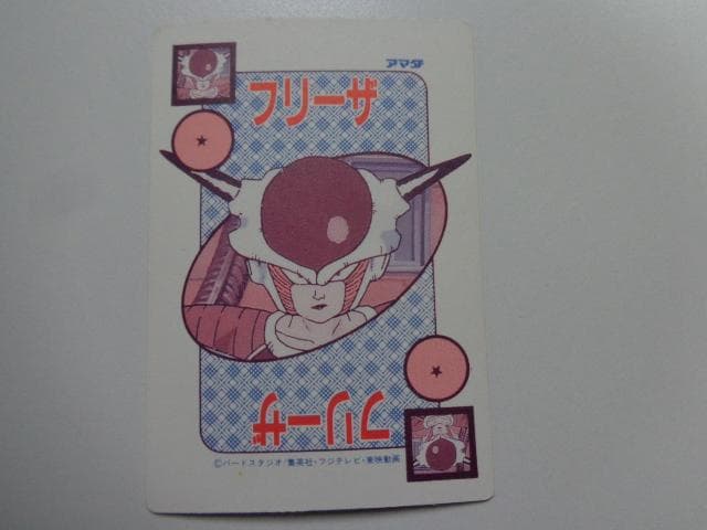 【袋出し 極美品】1991 ドラゴンボール アマダ No.423 PPカードダス