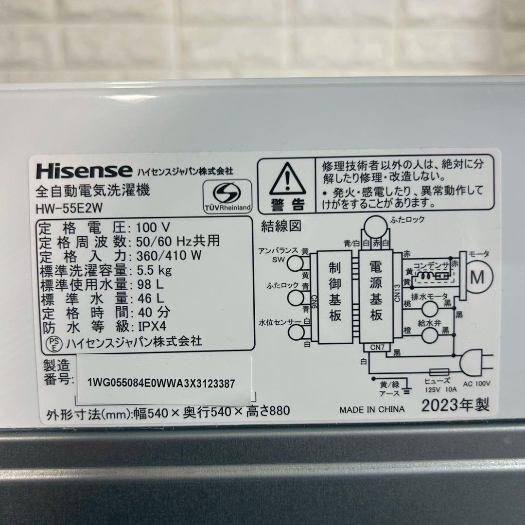 生活家電 3点セット 冷蔵庫 洗濯機 電子レンジ 高年式 1人暮し F089