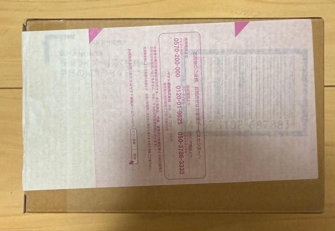 ■真骨彫製法 仮面ライダー1号（桜島Ver.） 栄光の昭和ライダーエディション