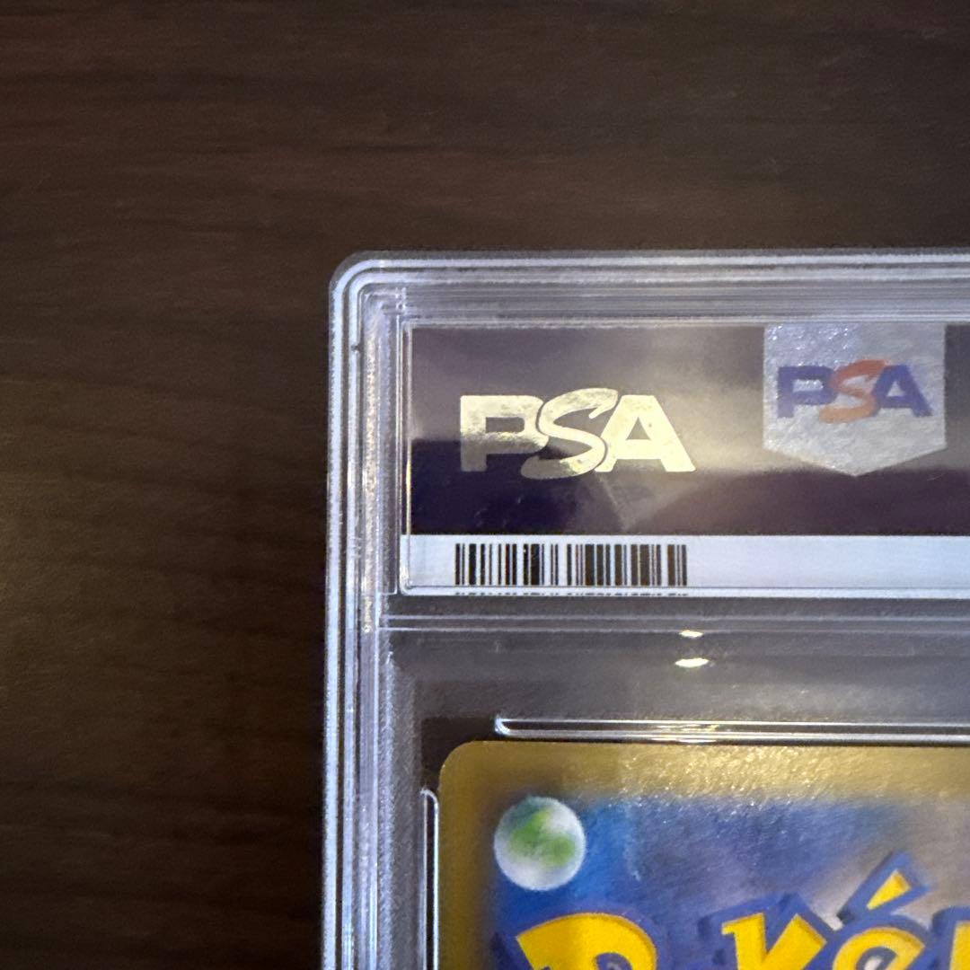 おたんじょうびピカチュウ 25th PSA10 プロモ