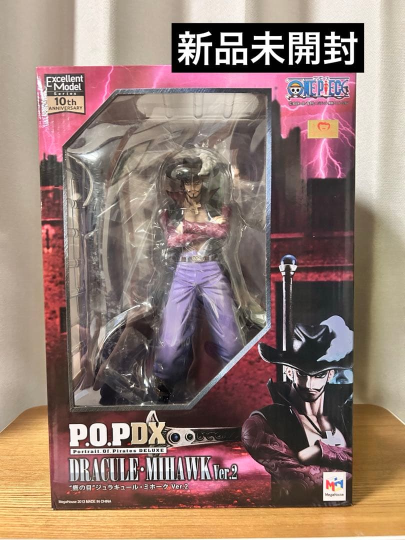 ハ*ン様 ワンピース pop ジュラキュール・ミホーク ver.2 フィギュア