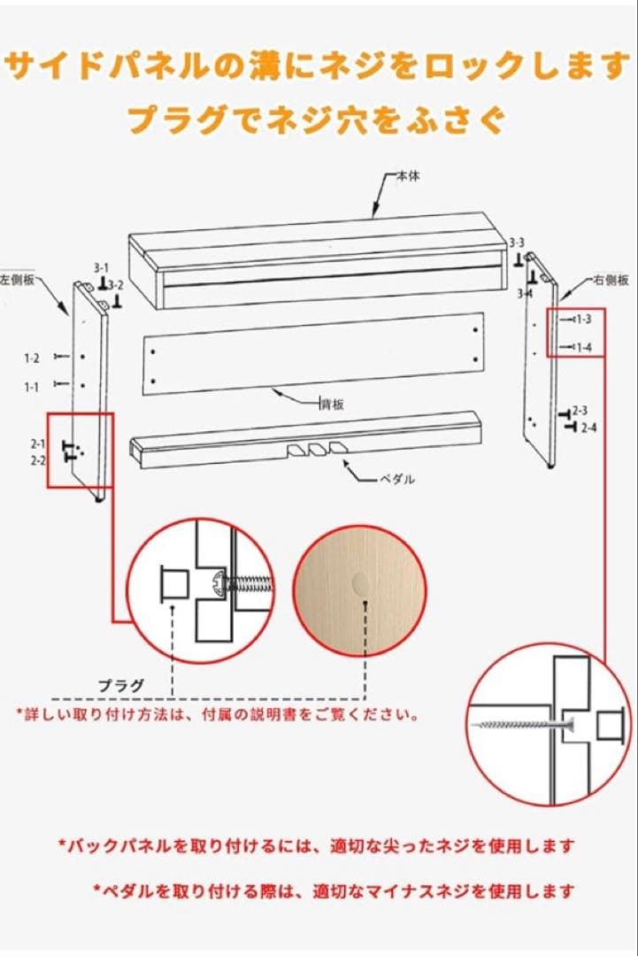 電子ピアノ ハンマーアクション 88鍵盤 木製 電子ピアノ