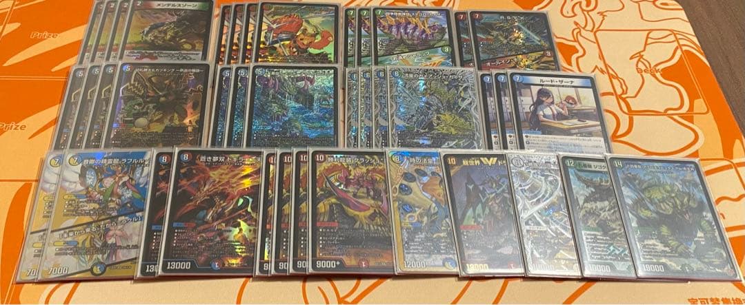 ガイアッシュ覇道　デッキ　デュエルマスターズ
