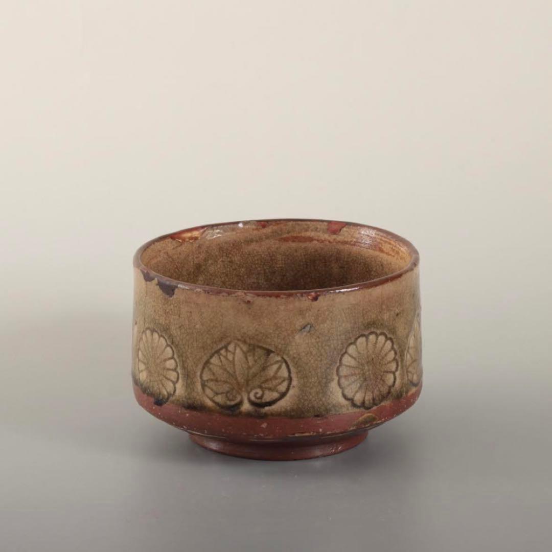 呂宋織部 灰釉印花文 半筒 茶碗 茶道具 古美術 古道具 アンティーク 茶道具
