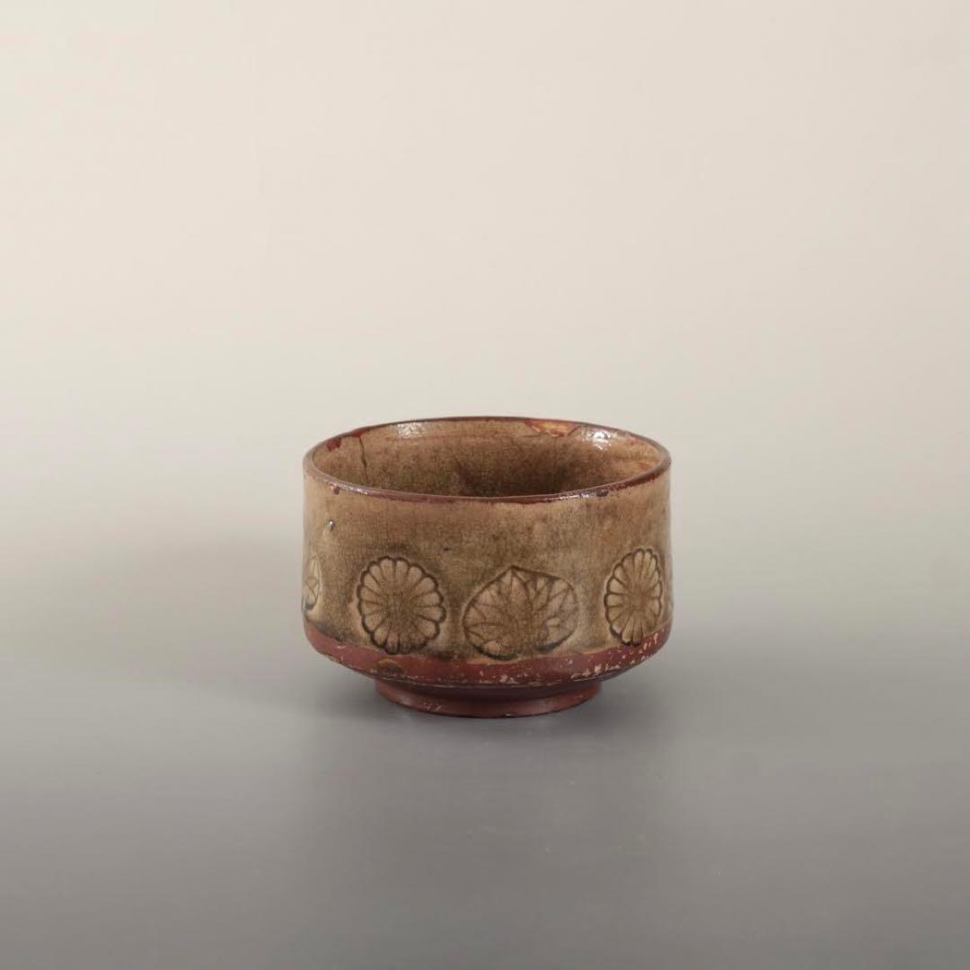 呂宋織部 灰釉印花文 半筒 茶碗 茶道具 古美術 古道具 アンティーク 茶道具
