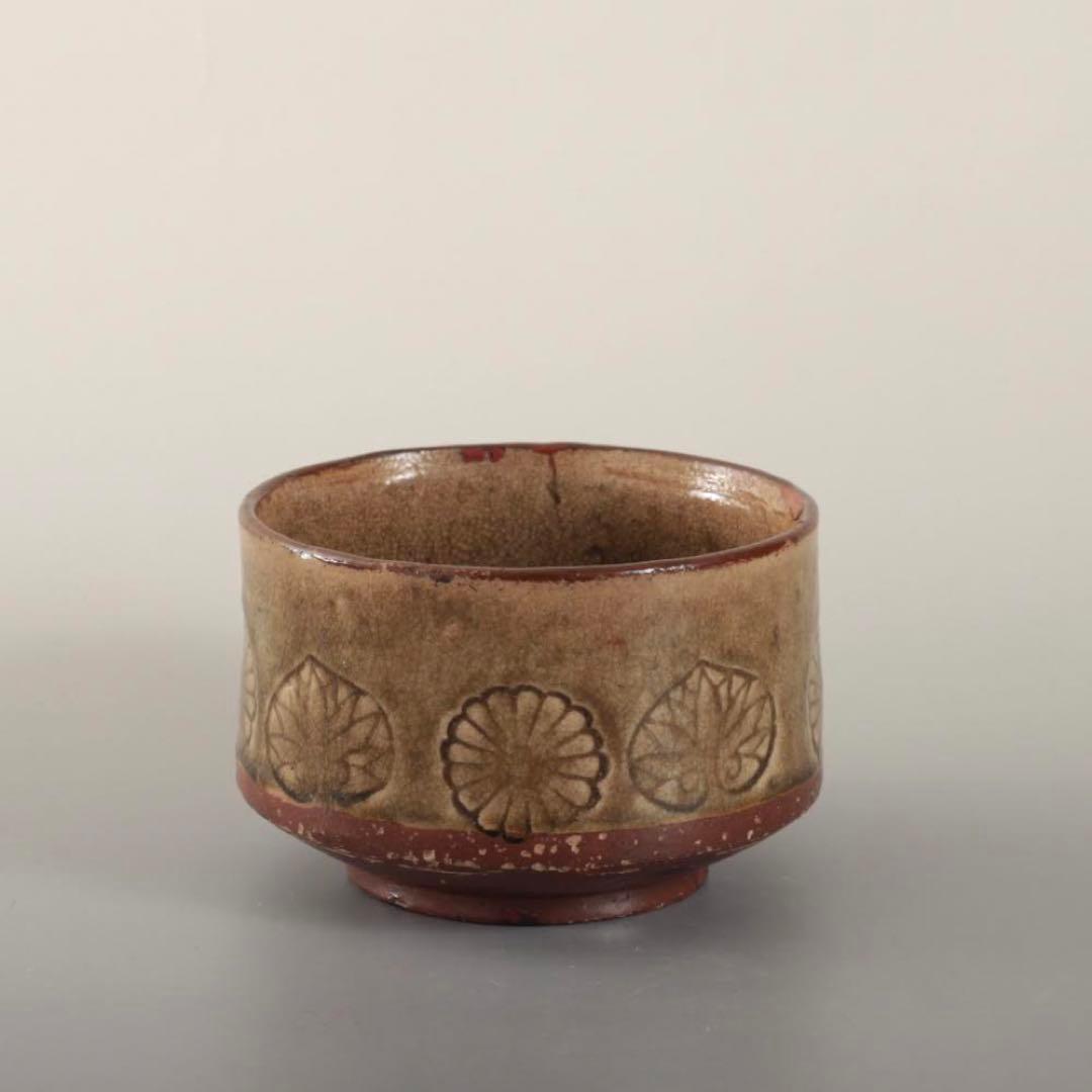 呂宋織部 灰釉印花文 半筒 茶碗 茶道具 古美術 古道具 アンティーク 茶道具