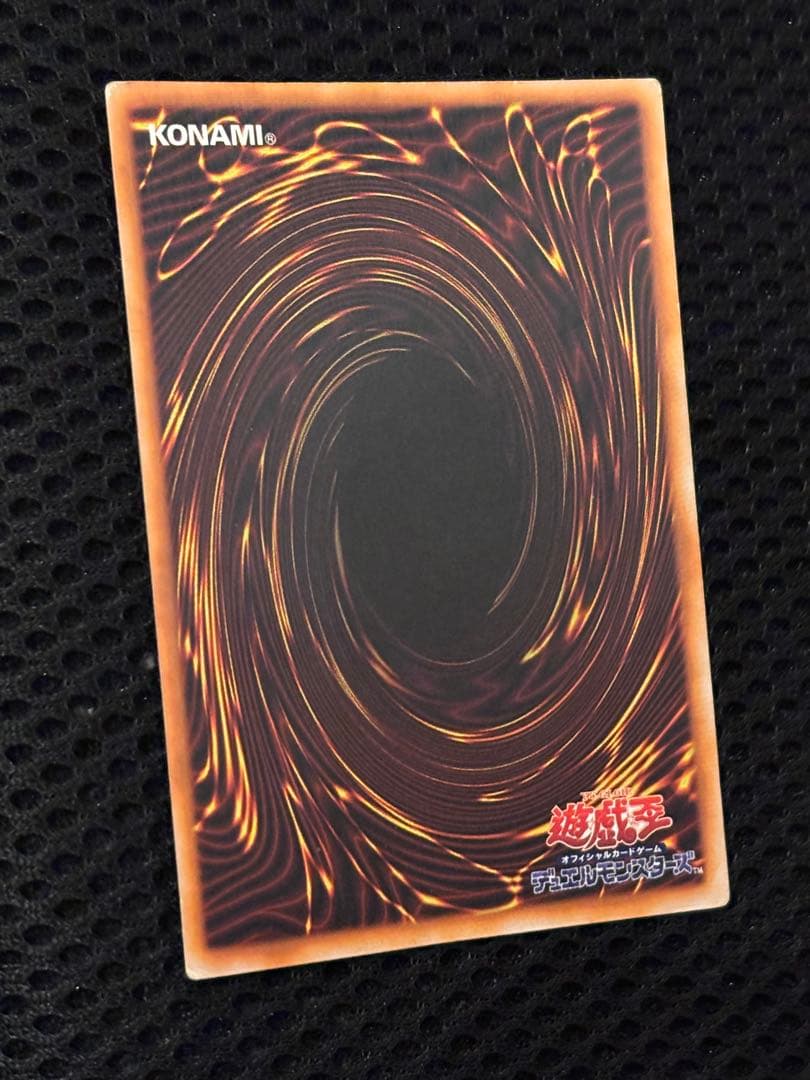 t*様 美品　究極完全態・グレート・モス　初期　シークレットレア　遊戯王