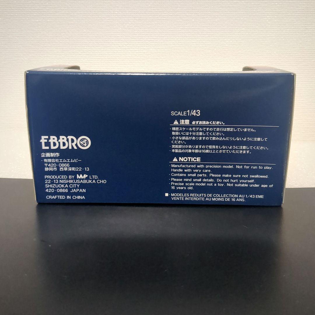 雨宮アスパラドリンク RX-7 JGTC 2004 RE雨宮 エブロ