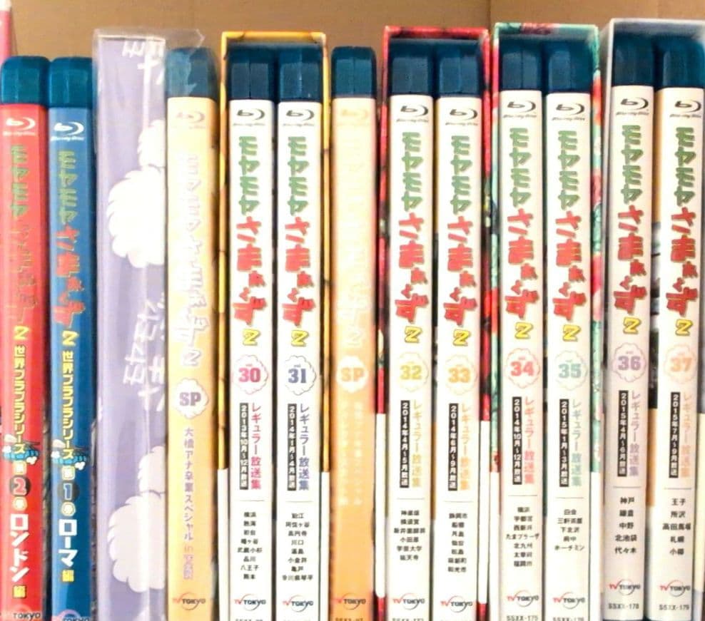 モヤモヤさまぁ～ず2 全巻 まとめ売り