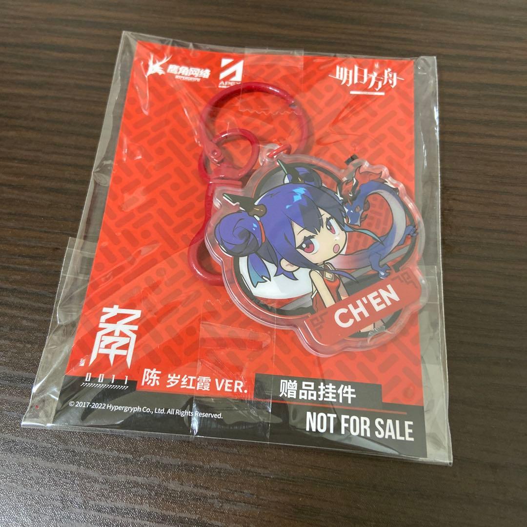 アークナイツ チェン 歳紅霞VER. 1/7 完成品フィギュア