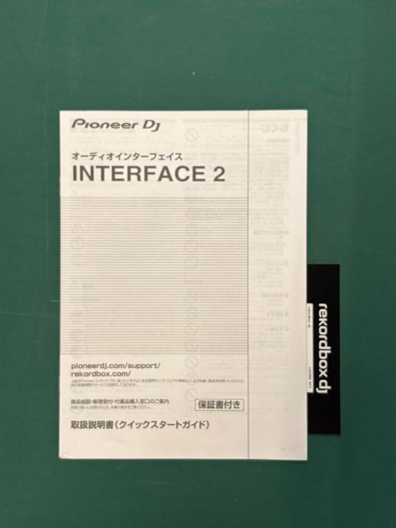 Pioneer DJ INTERFACE 2 オーディオインターフェイス