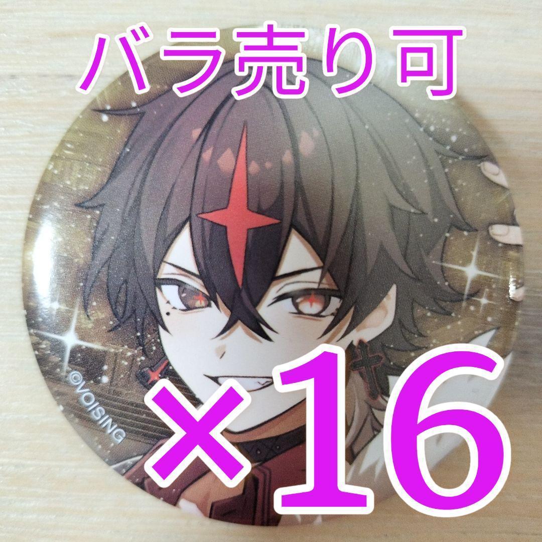 ARKHE Luxury クロノヴァ 缶バッジ 16点