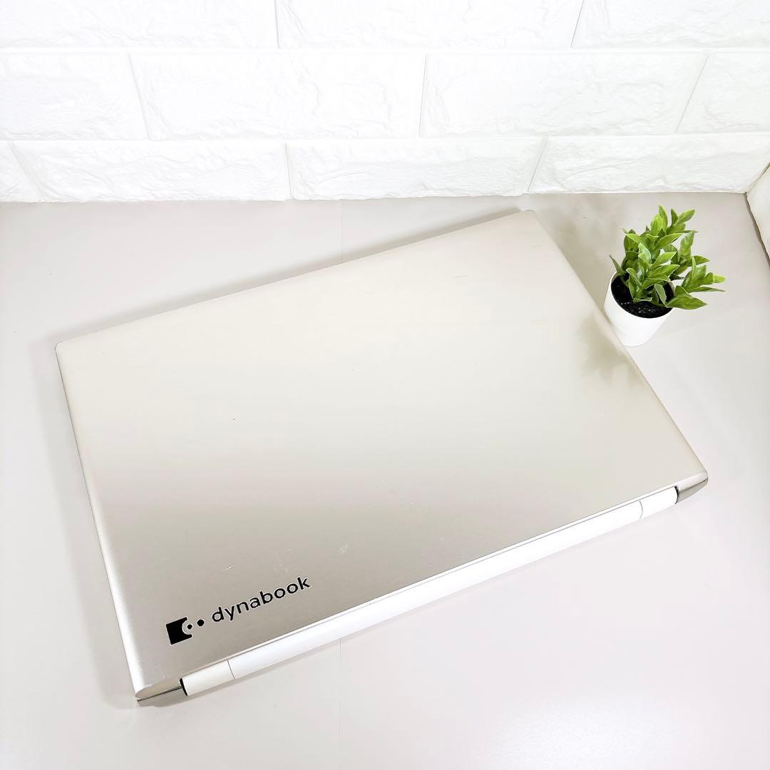 快適SSD Core i5✨フルHD 第7世代 すぐ使える ノートパソコン 東芝