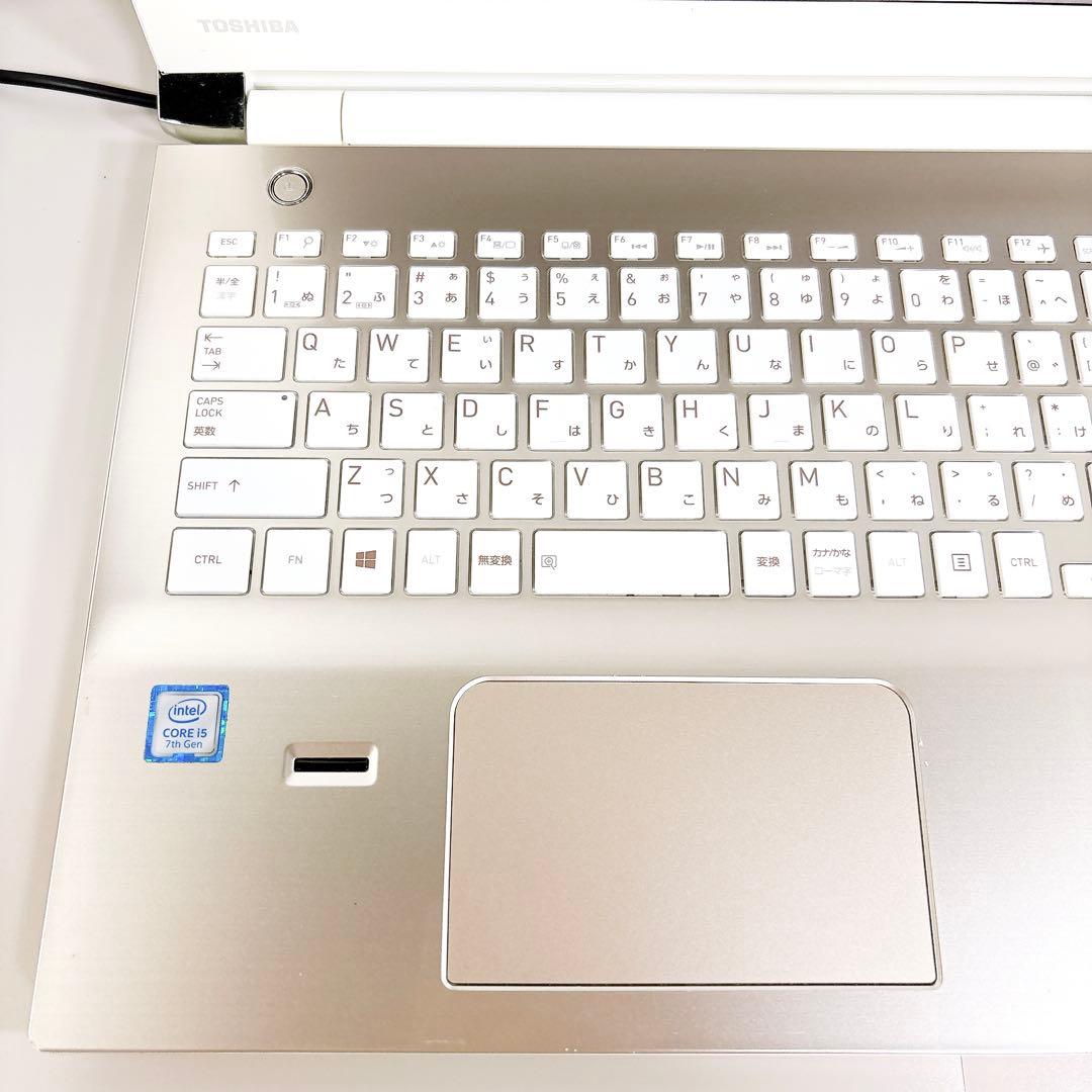 快適SSD Core i5✨フルHD 第7世代 すぐ使える ノートパソコン 東芝