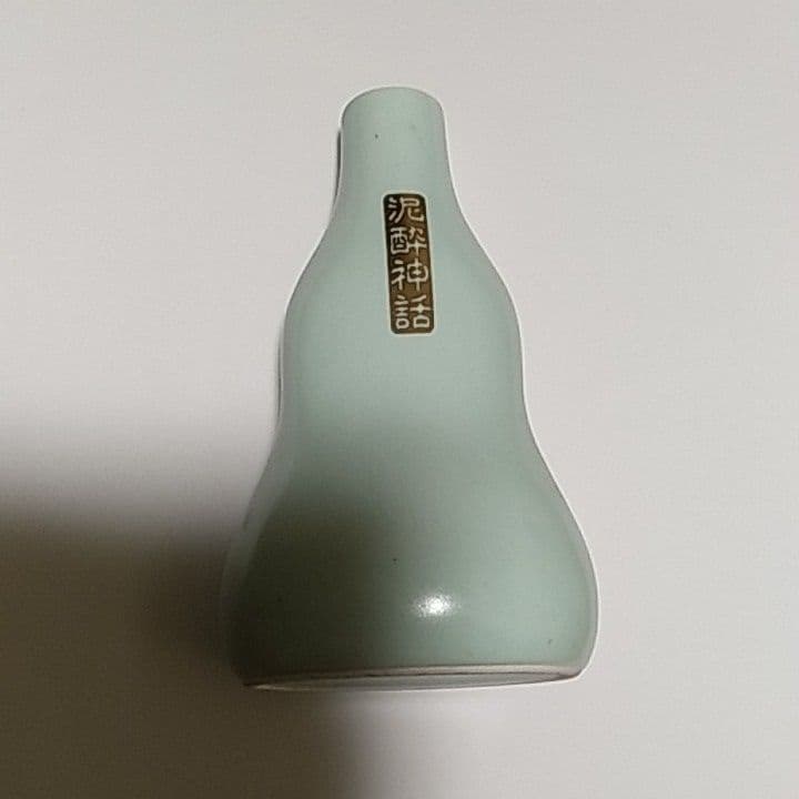 超レア物→アンテイーク徳利