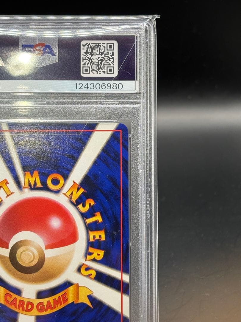 【PSA10】カツラのファイヤー【旧裏ポケモンカード】