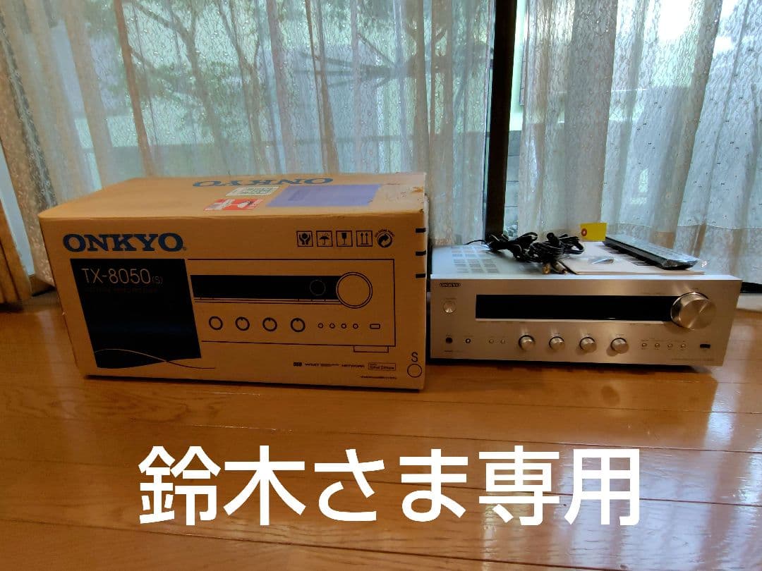 ONKYO TX-8050 （S）ネットワークステレオレシーバー　★ジャンク品★