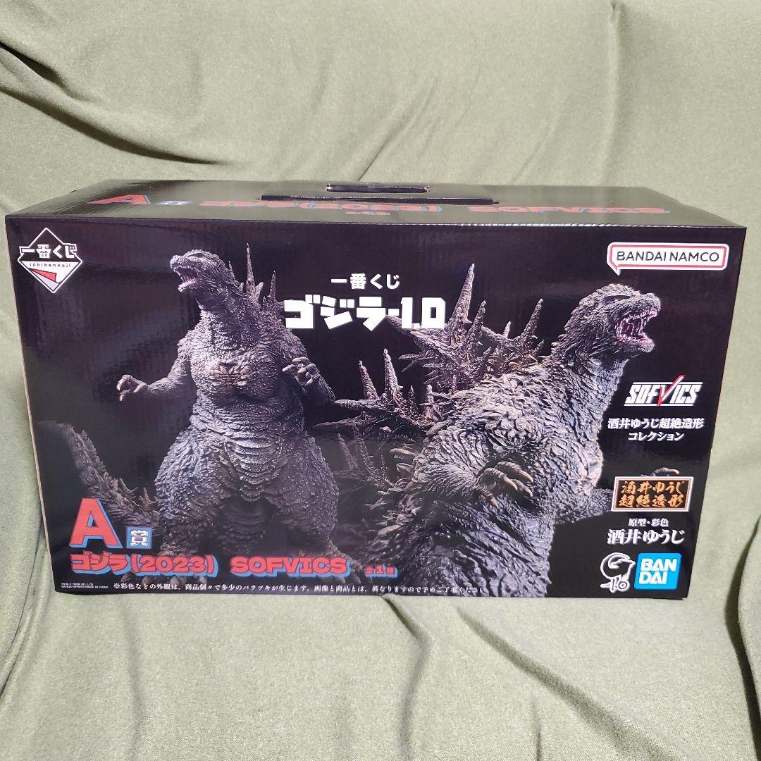 【未開封】一番くじ　ゴジラ　A賞　ゴジラ(2023)&B賞　呉爾羅　2体セット